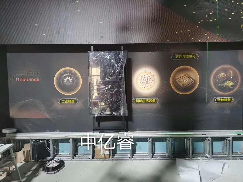 中億?；踊壠涟咐撼壬萍计髽I展廳