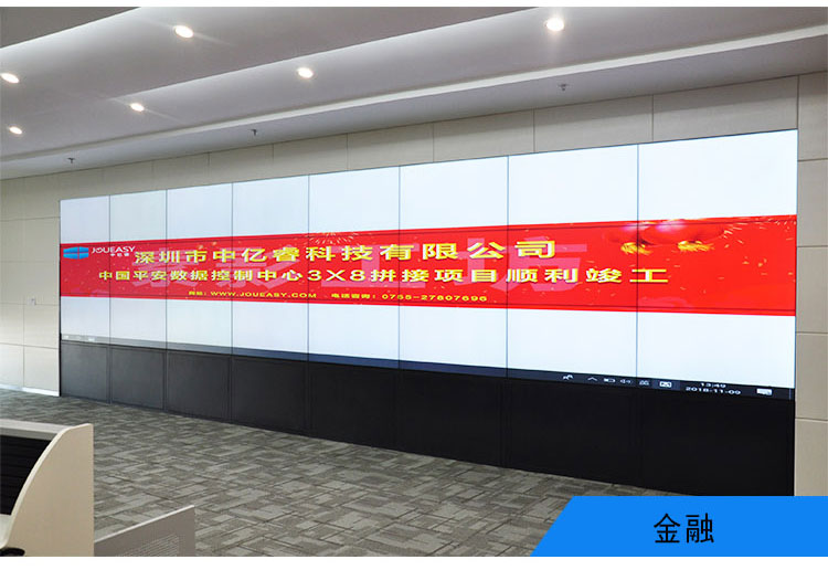 商業金融應用 商業金融應用