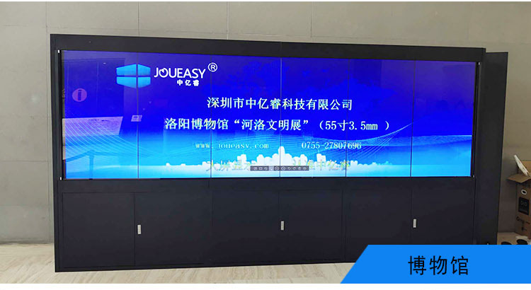 展示展覽應用 展示展覽應用